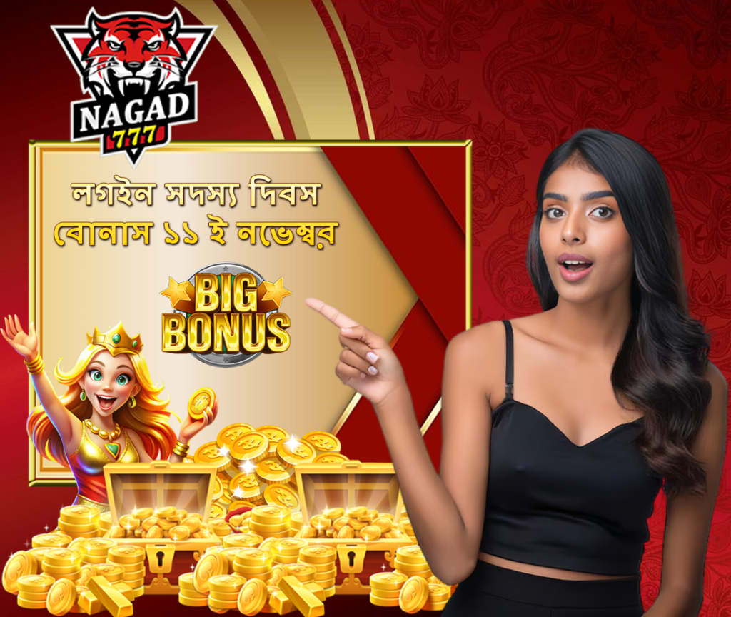 Nagad777 Nagad 777 Nagad 777 game Nagad 777 app Nagad 777 real or fake Nagad 777 slots Nagad 777 app Download Nagad 777 game download Nagad Nagad app Nagad real Nagad777 game Nagad777 game app Nagad777 app Nagad777 game app download Nagad777 register link Nagad777 sign up link Nagad777 bonus Nagad777 Bonus rewards Nagad777 rewards Nagad777 aviator game aviator game Slots games Slots game bangladesh caino app betting game app Nagad777 betting app Nagad777 betting game app Nagad777 fake or real Nagad777 best app Nagad777 real Nagad777 real website Nagad777 deposit method Nagad777 withdrawal method fishing game Nagad777 fishing game Nagad777 game login link Nagad777 game download